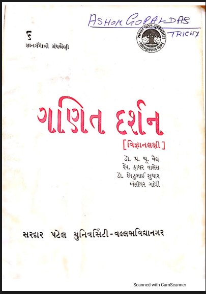 Sponsor Book Image